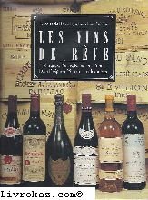 Les Vins De Rêve