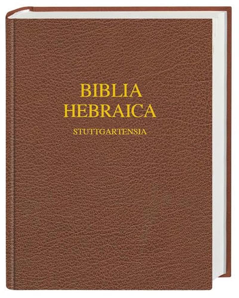 Biblia Hebraica Stuttgartensia, Wide-Margin Edition (Hebrew Edition)