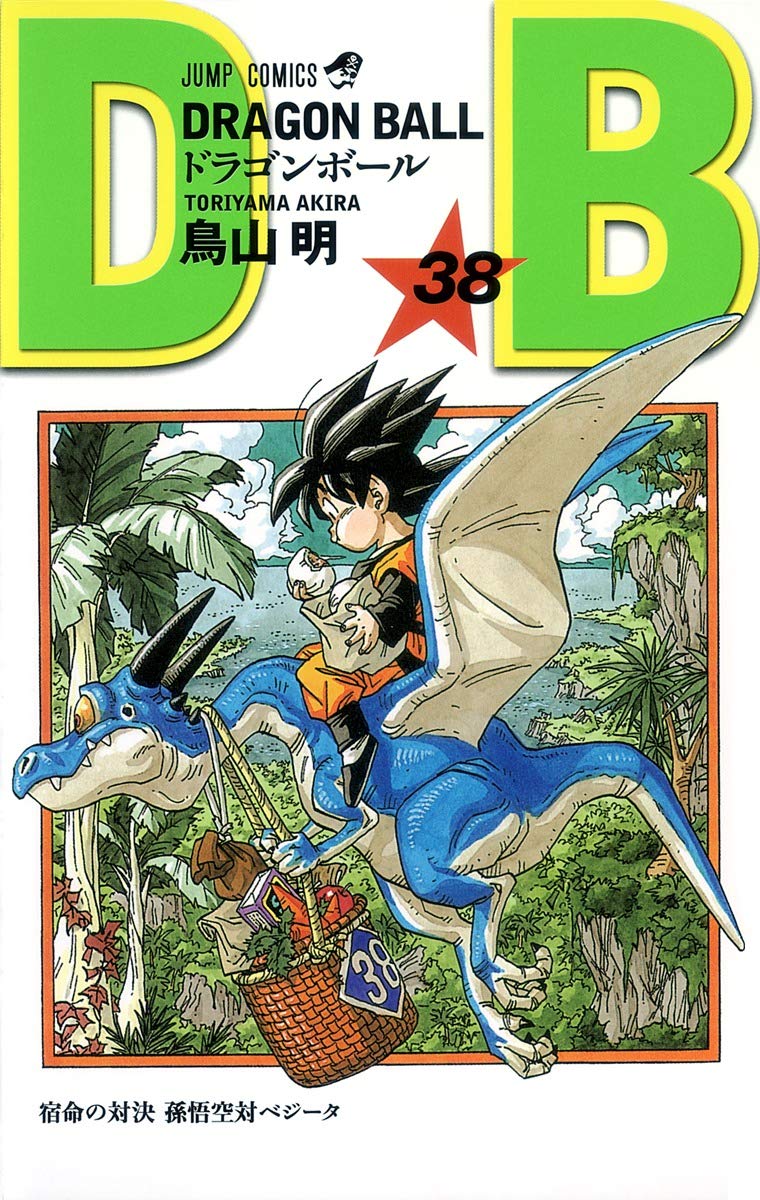 DRAGON BALL 38