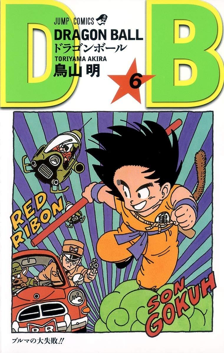 Dragon Ball 6 (Japanese Edition)