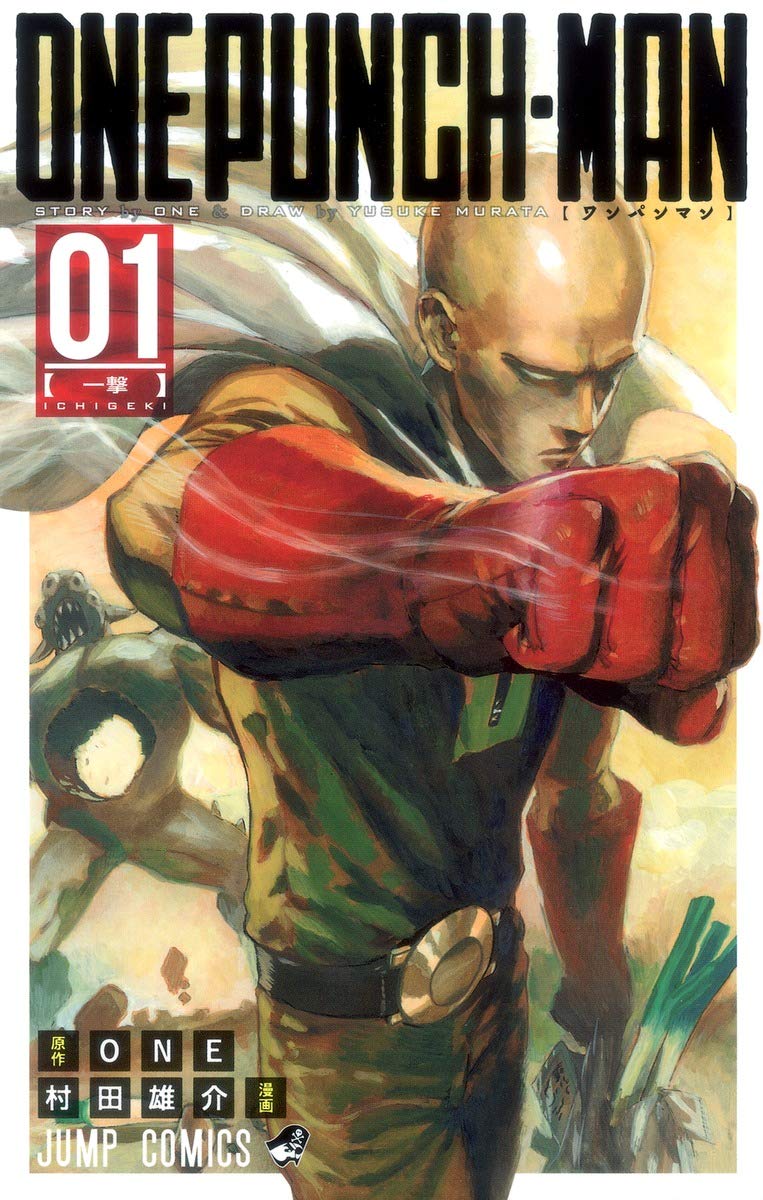 ?????? 1 (Onepunch-Man #1)