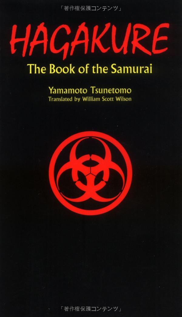 Hagakure: The Book of the Samurai
