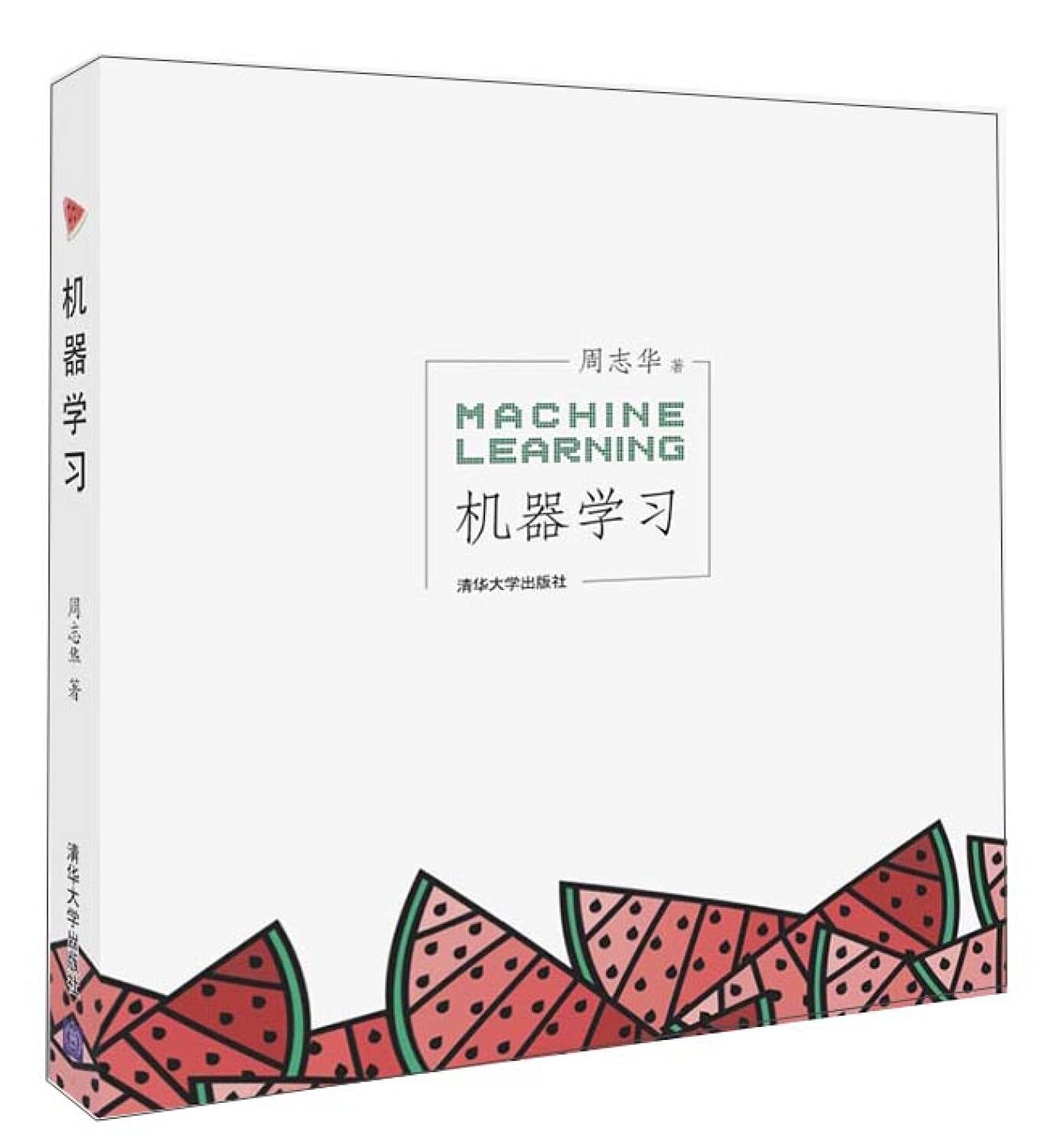 Machine Learning (Chinese Edition)