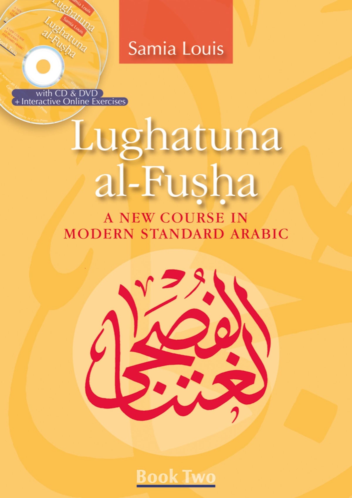 Lughatuna al-Fusha: Book Two: A New Course in Modern Standard Arabic (Arabic Edition)