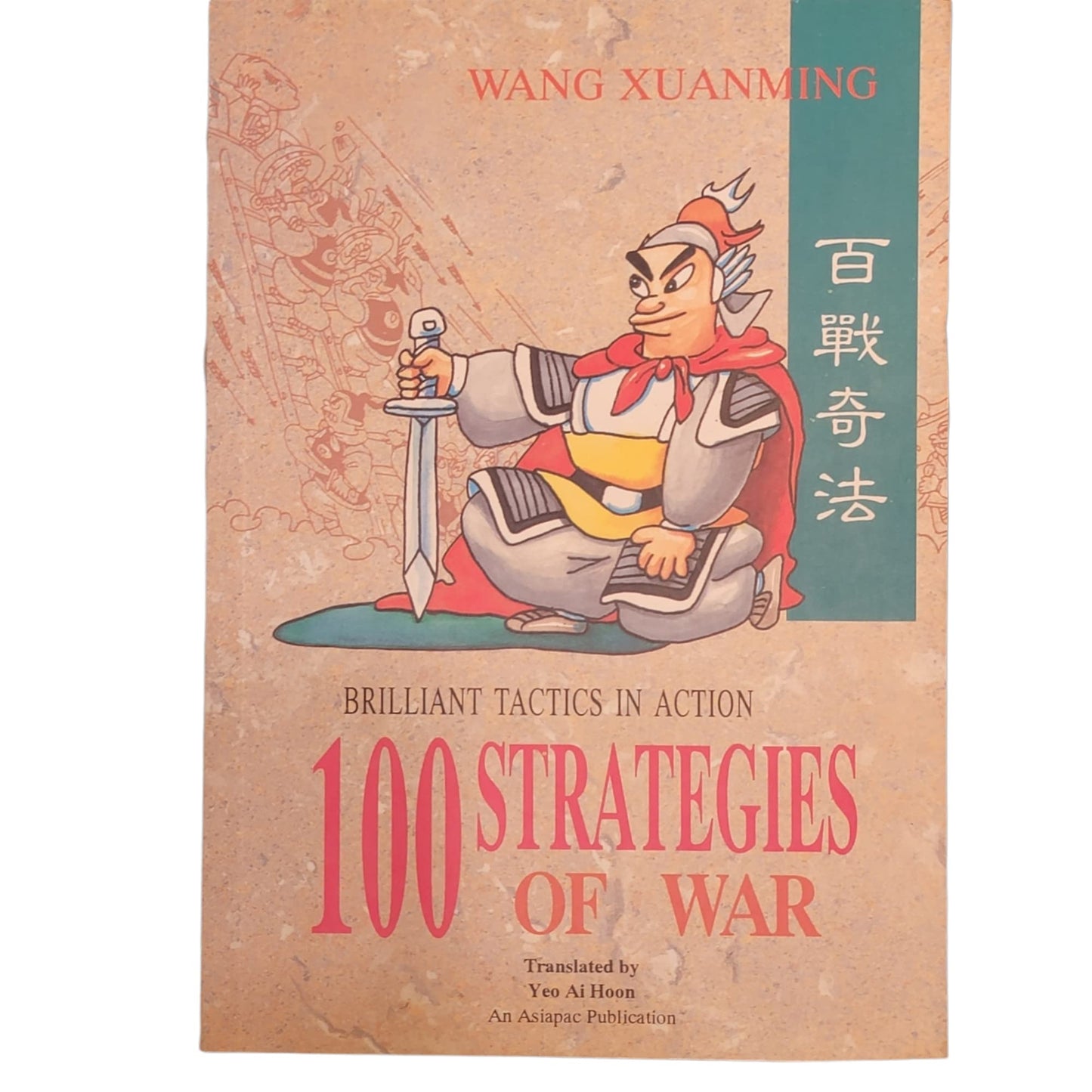 100 Strategies of War
