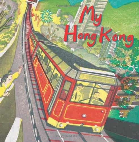 My Hong Kong - 9561