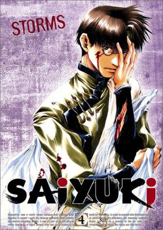 ADV Films SAIYUKI - 4668