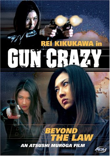 ADV Films Gun Crazy: Beyond The Law - 6921
