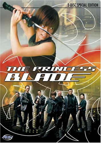 ADV Films Princess Blade, The: Special Edition - 2149