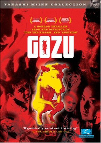 Gozu [DVD]