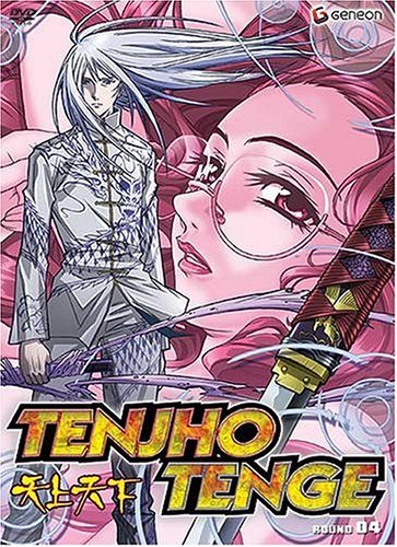 Tenjho Tenge - Round 4 [DVD]