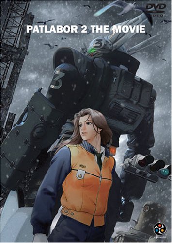 Patlabor 2 - The Movie [DVD] - 4095