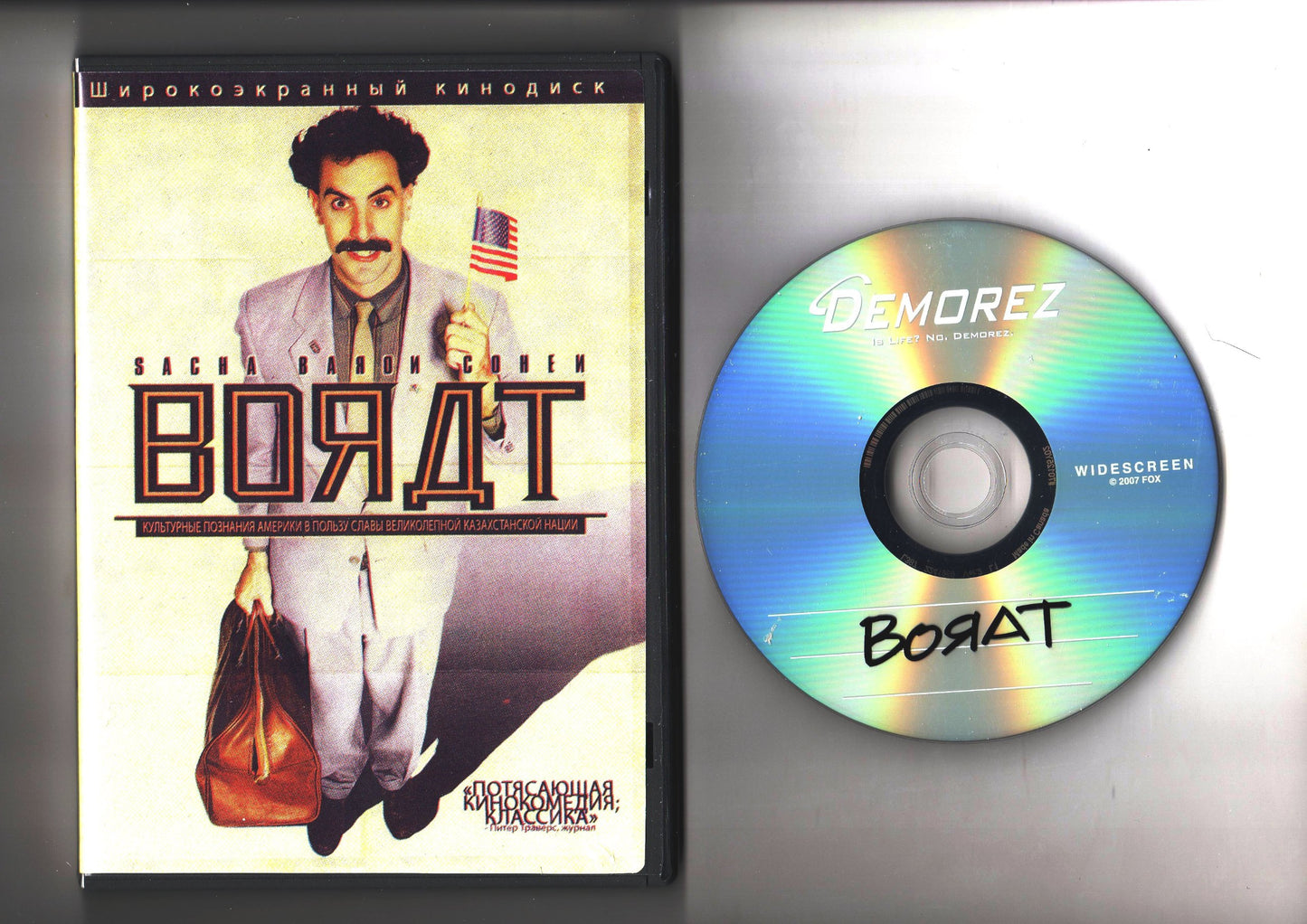 Borat