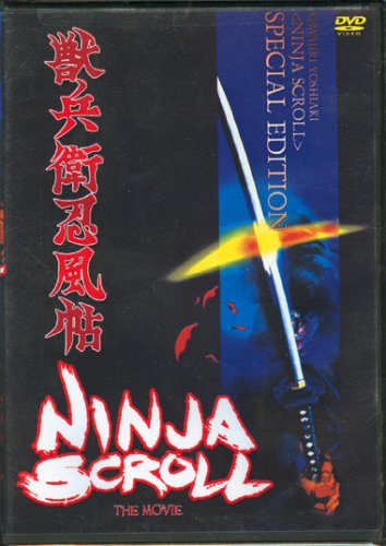 Ninja Scroll the Movie - 2815