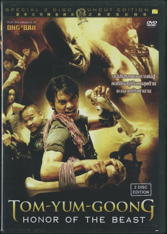 Tom-Yum-Goong: Honor of the Beast Special 2 Disc Uncut Edition Region 0 BonZai Media Corp. Thai W/English Subs - 9444