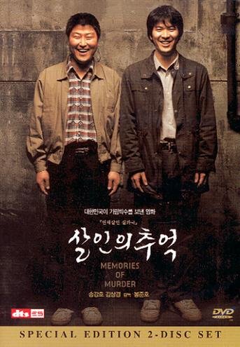 Memories of Murder [NTSC] [Region 1/3] [Import] [2003] [DVD]