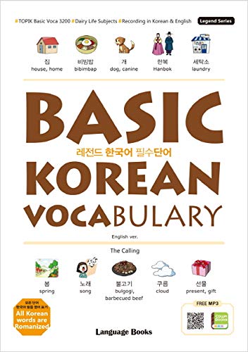 BASIC KOREAN VOCABULARY - 2076