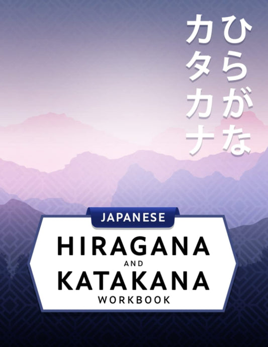 3-in-1 Hiragana and Katakana Workbook: Japanese hiragana and katakana writing practice, JLPT Level N5 vocabulary and cut-out hiragana and katakana flash cards (Japanese Writing Workbooks) - 3336