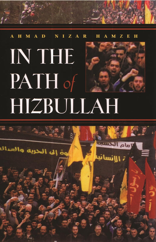 In the Path of Hizbullah (Modern Intellectual and Political History of the Middle East) - 7847