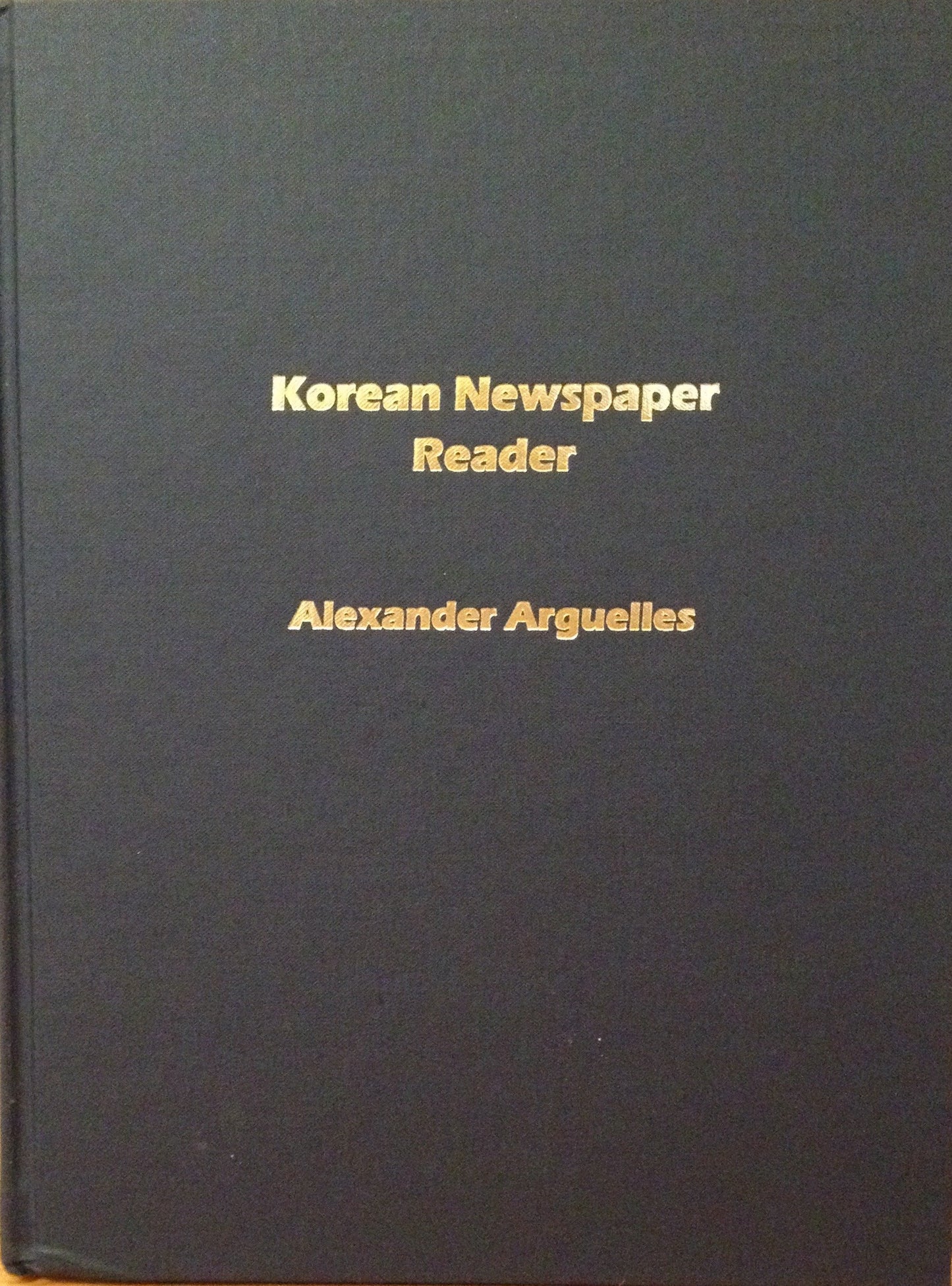 Korean Newspaper Reader - 6667