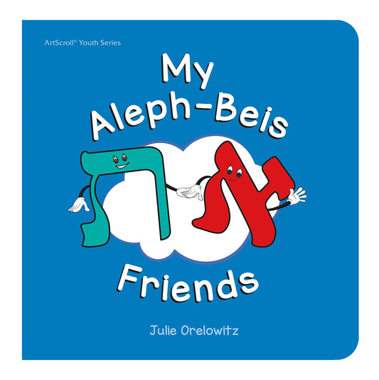 My Aleph-Beis Friends - 6036