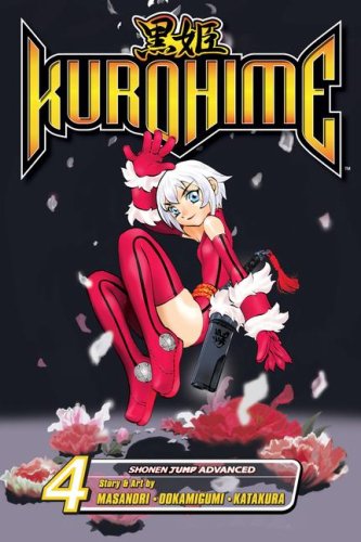 Kurohime, Vol. 4 - 648