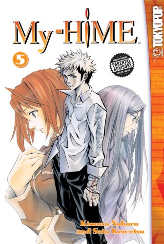 MY-HiME Volume 5 - 2823